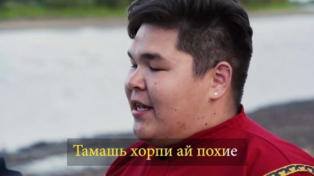 Дети Арктики | Караоке | Песня на ханты языке смотреть онлайн