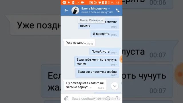 Парень просил у девушки прощения, но она его не простила.. смотреть онлайн