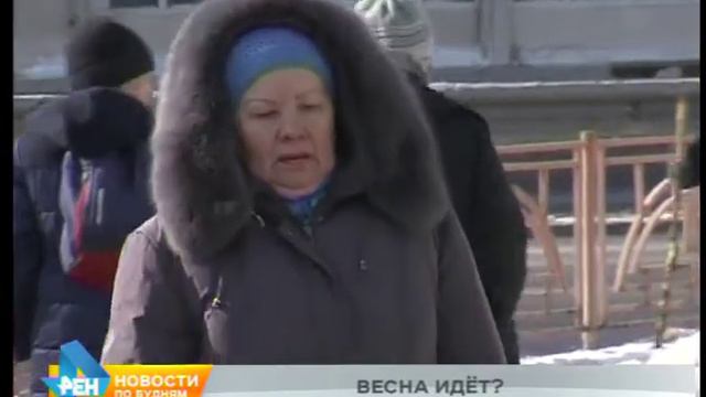 Оттепель ожидается на 8 марта в Иркутской области смотреть онлайн