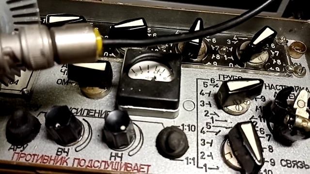 Р-143 Багульник. Проверка выходной мощности смотреть онлайн
