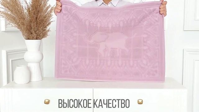ОБЗОР на Лучший Коврик "Boho" ARYA смотреть онлайн