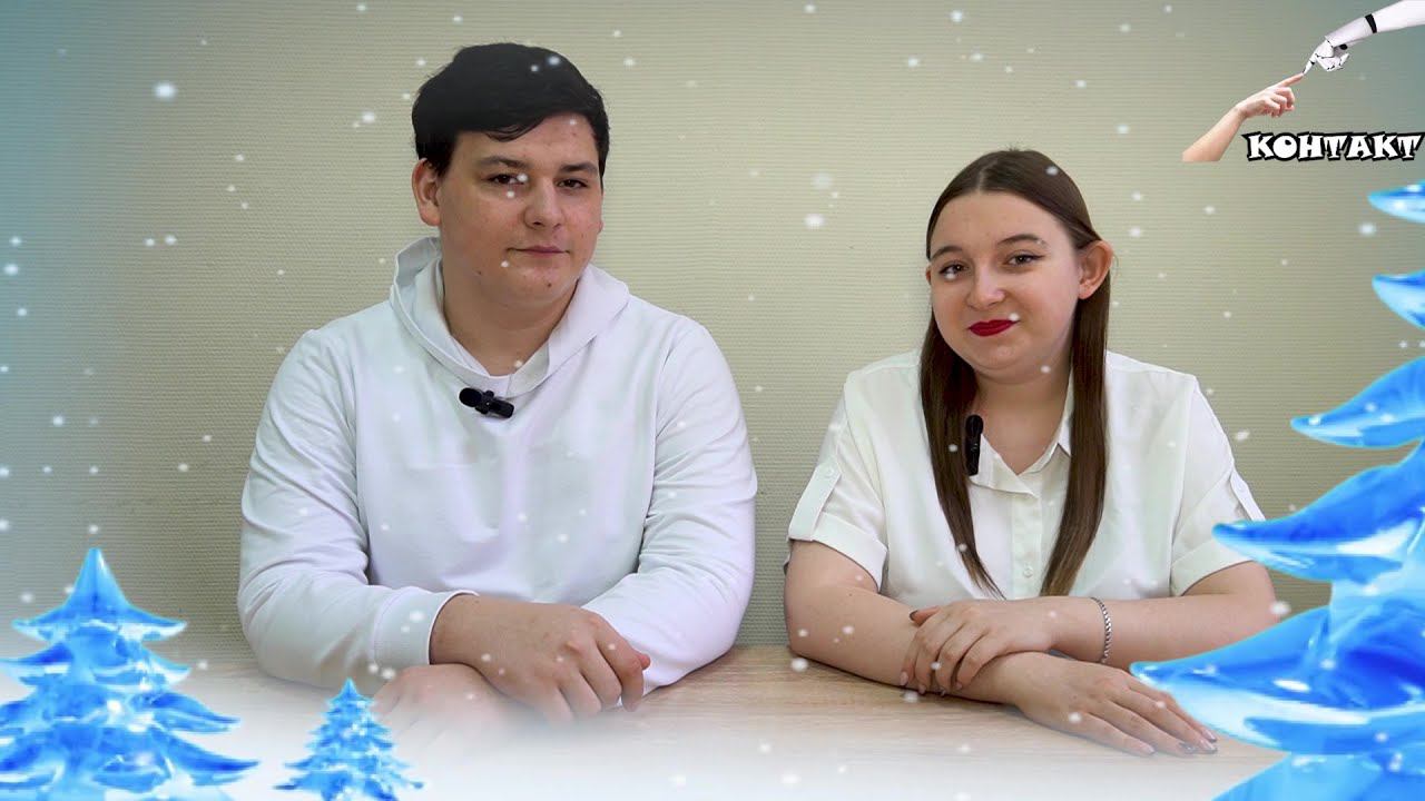 Новости. Декабрь 2022 смотреть онлайн