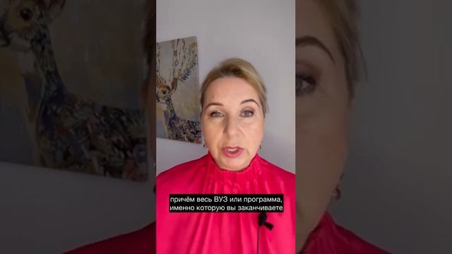 ВНЖ в Нидерландах для выпускников ВУЗов на год, чтобы сориентироваться и найти работу смотреть онлайн