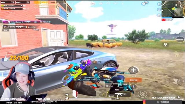 РОЗЫГРЫШ ЗА ЛАЙКИ ! РАЗНОСИМ ПАБЛИК ! СТРИМ С IPAD ! СТРИМ PUBG MOBILE ! смотреть онлайн