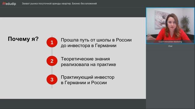 Захват рынка посуточной аренды квартир. Бизнес без вложений смотреть онлайн