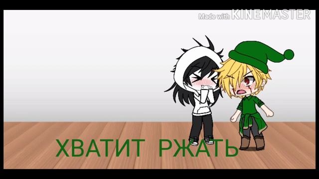 Реакция Бена и Джеффа на шипы ☾︎ ????? ???? ☽︎ смотреть онлайн