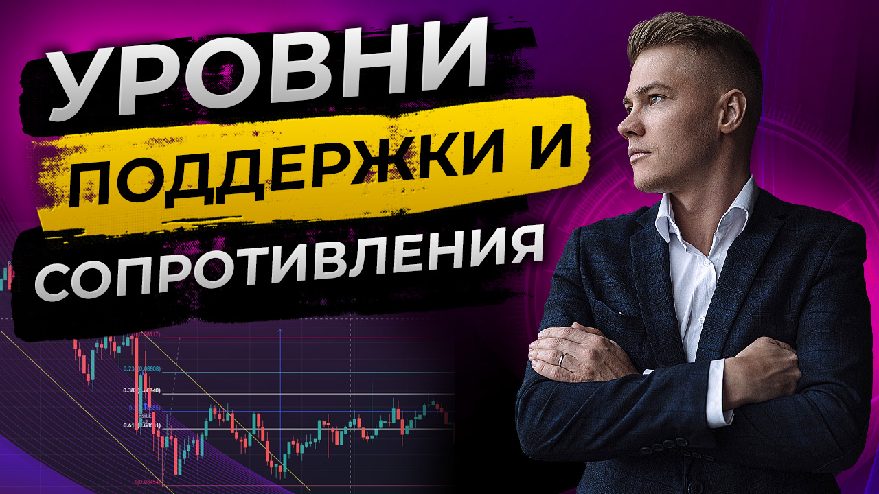 Брокер Покет Опшен, торгуем и зарабатываем смотреть онлайн