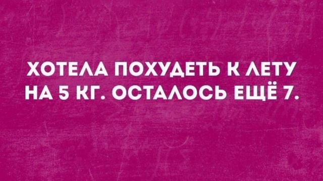 Ржачные приколы