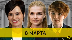 Женщины, покорившие мужские профессии /// ЭМПАТИЯ МАНУЧИ