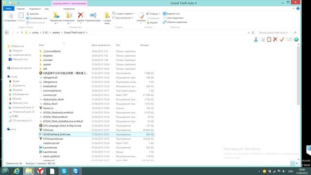 GTA 5 ошибка ERR_FIL_PACK_3 решение смотреть онлайн