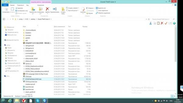 GTA 5 ошибка ERR_FIL_PACK_3 решение