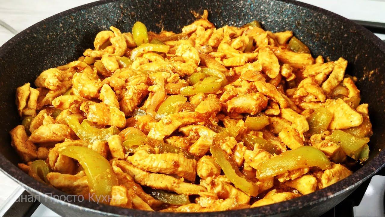 Куриная грудка по рецепту соседки узбечки. Смели в момент. смотреть онлайн