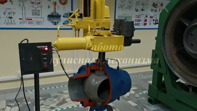 Конструкция и принцип действия шарового крана с пневмогидровлическим приводом смотреть онлайн