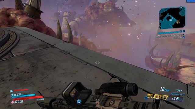 Borderlands 3 - Псих Криг и фантастический трындец - 1 - DLS4 - Легендарный Пылесос смотреть онлайн
