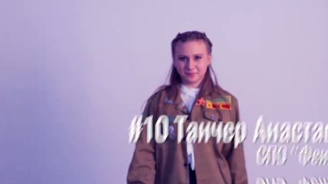 Проморолик с фотосессии Мисс Студенческих отрядов Пензенской области 2019 смотреть онлайн