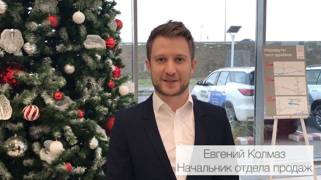 С Новым 2020 годом! смотреть онлайн