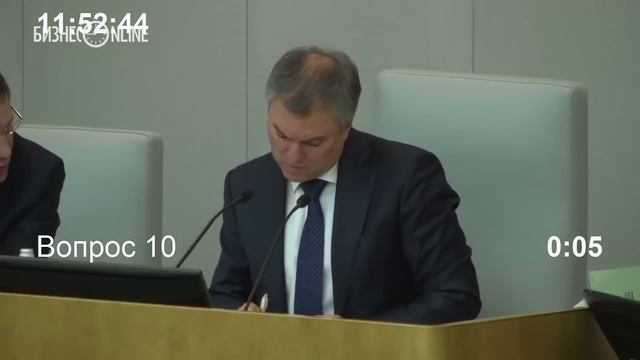 Женщины-депутаты Госдумы попросились домой "кормить мужей" смотреть онлайн