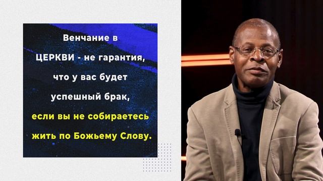 Как сохранить свою семью от развода смотреть онлайн