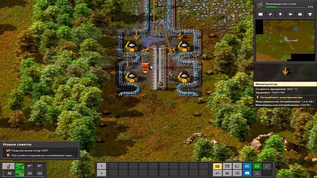 Вечерний стрим по FACTORIO №4 смотреть онлайн