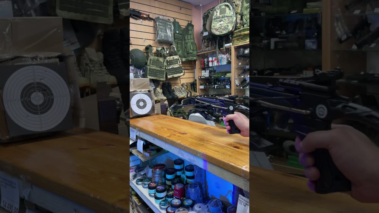 Арбалет-пистолет Remington Kite R-APP-80 (пластик с упором)