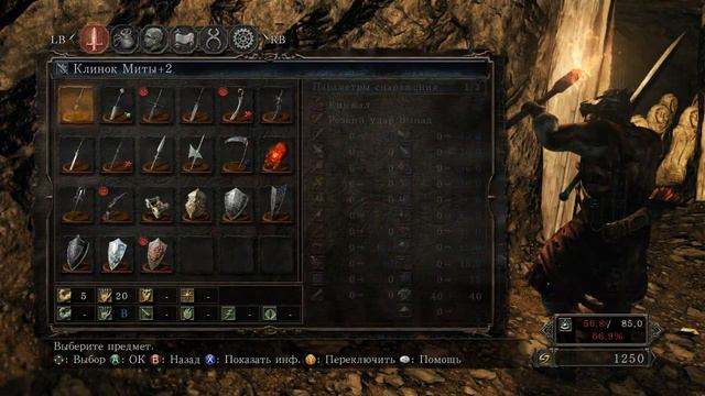 Dark Souls 2. S.o.t.F.S. Серия 38. Ничто не забыто (2 из 3 дел) / Огневушка-поскакушка смотреть онлайн
