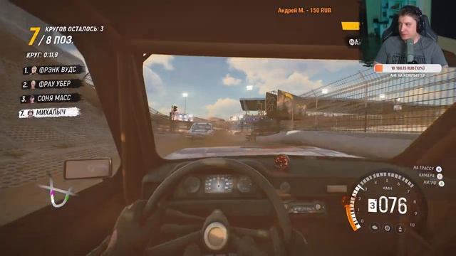 ЧТО ТВОРЯТ С СОВЕТСКИМИ АВТО!!! TRAIL OUT = FLAT OUT 5