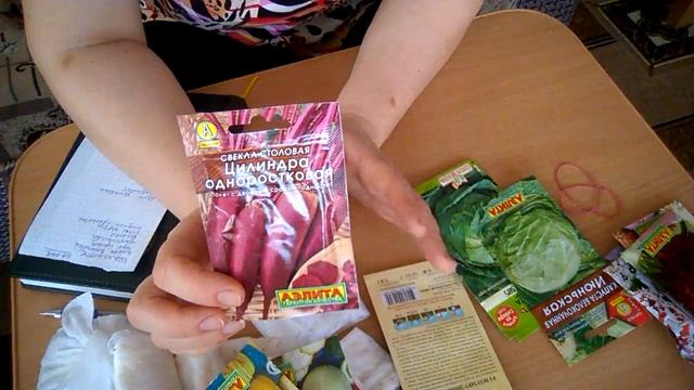 мои семена 2018 год