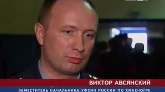 "Что? Где? Когда" в колонии строго режима г. Сургут смотреть онлайн