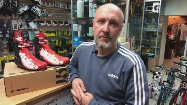 Ботинки беговые Alpina Elite Pro Duathlon 5165