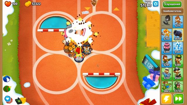 Прохождение Bloons TD 6! Четыре круга: Сложный, Шары MOAB с двойной жизнью! Блунс ТД 6 (БТД, BTD)! смотреть онлайн