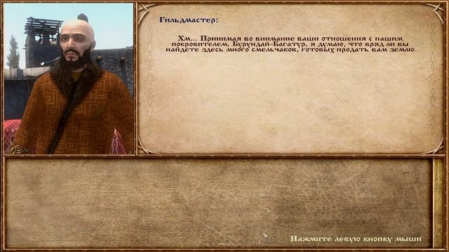 M&B Warband Мод Русь XIII век.Сердитая Литва."Первая победа" #2 смотреть онлайн
