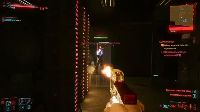 стрим cyberpunk 2077 смотреть онлайн