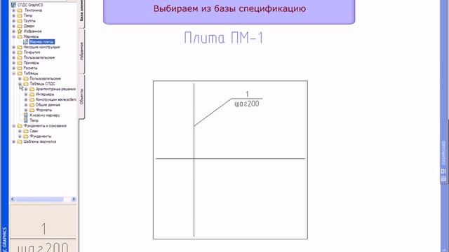Связь универсального маркера и табличной формы смотреть онлайн