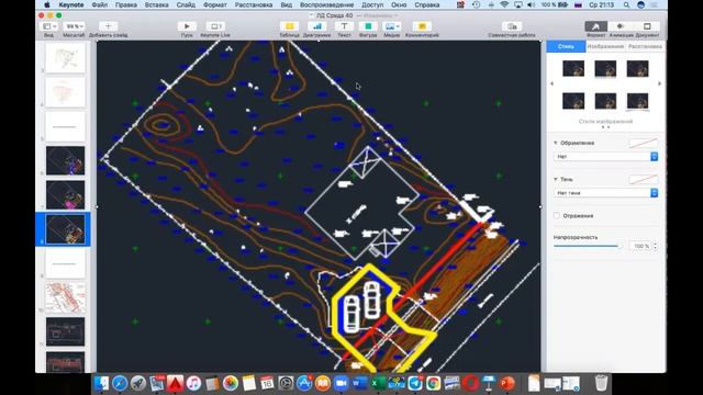 Ландшафтная Среда #40 смотреть онлайн