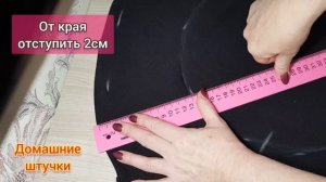 Как сшить круглую лежанку для животных. Простой способ.