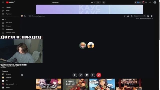 СЫР ЖЕСТКО ПРО КАРДИГАНА