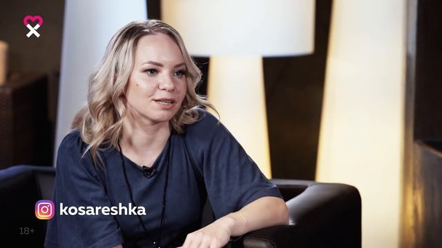 Мастерство и Смысл Жизни