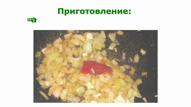 Аксессуары и Мода