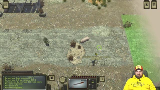 Атом RPG. 10. Цирк смотреть онлайн