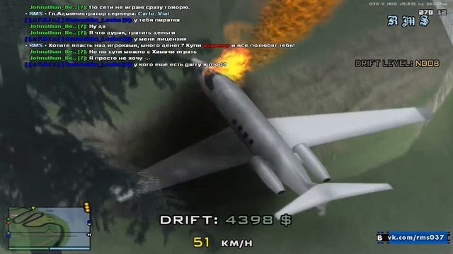 [CLEO] SA:MP 0.3.7 Вид от первого лица. смотреть онлайн
