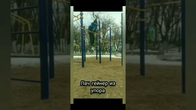 Топ 20 элементов которые я умею делать на турнике | Workout | Часть 1 смотреть онлайн