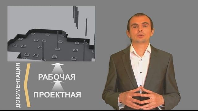 Управленческий учёт в управлении проектами