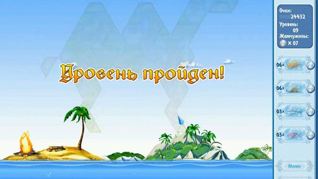 (усиление костра) Снежные загадки Тропические острова (3/3) Побережье саванны (1/5) смотреть онлайн