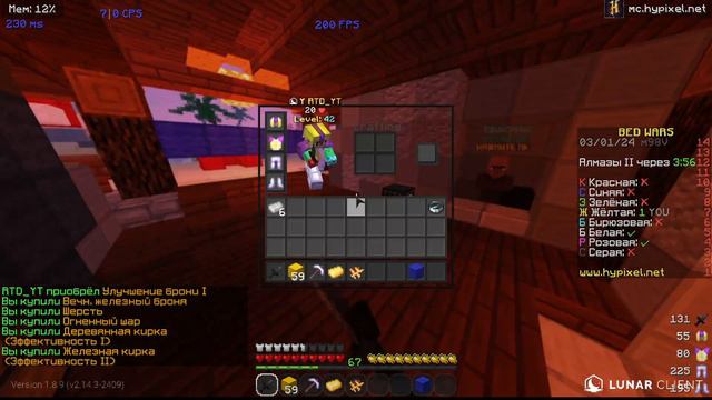 [4K]BedWars ASMR | БедВарс Асмр смотреть онлайн