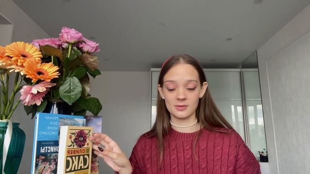 мне 21 *книжная распаковка, подарки, мысли* смотреть онлайн