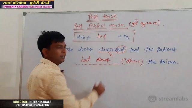 PAST PERFECT TENSE By Karale sir ENG Lecture 9 смотреть онлайн