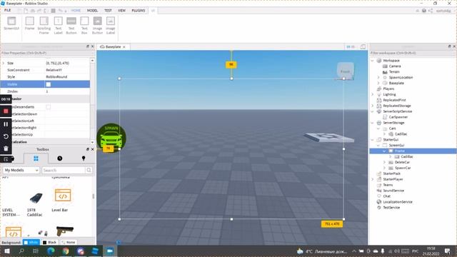 Как сделать спавн машин в роблокс студио смотреть онлайн