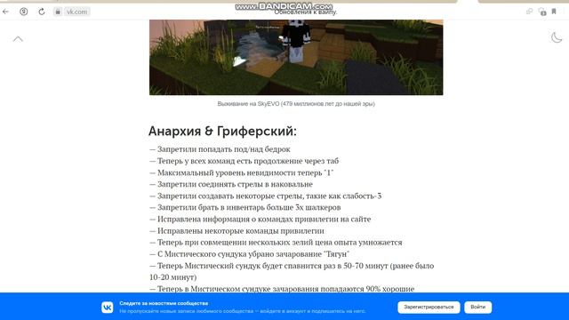 ВАЙП В КТ? смотреть онлайн