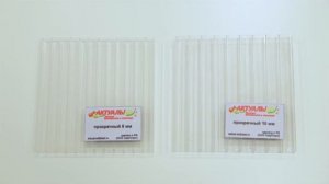 Выбираем поликарбонат от Казанского завода "SafPlast". Казанский (Rational), Actual BIO, Novattro