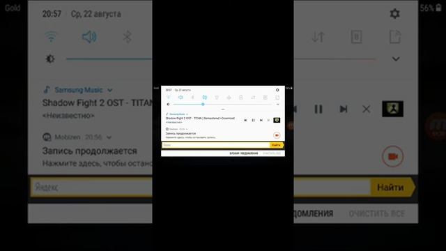 Как скачать игру МОМО в плэй маркете плюс геймплей с момо смотреть онлайн